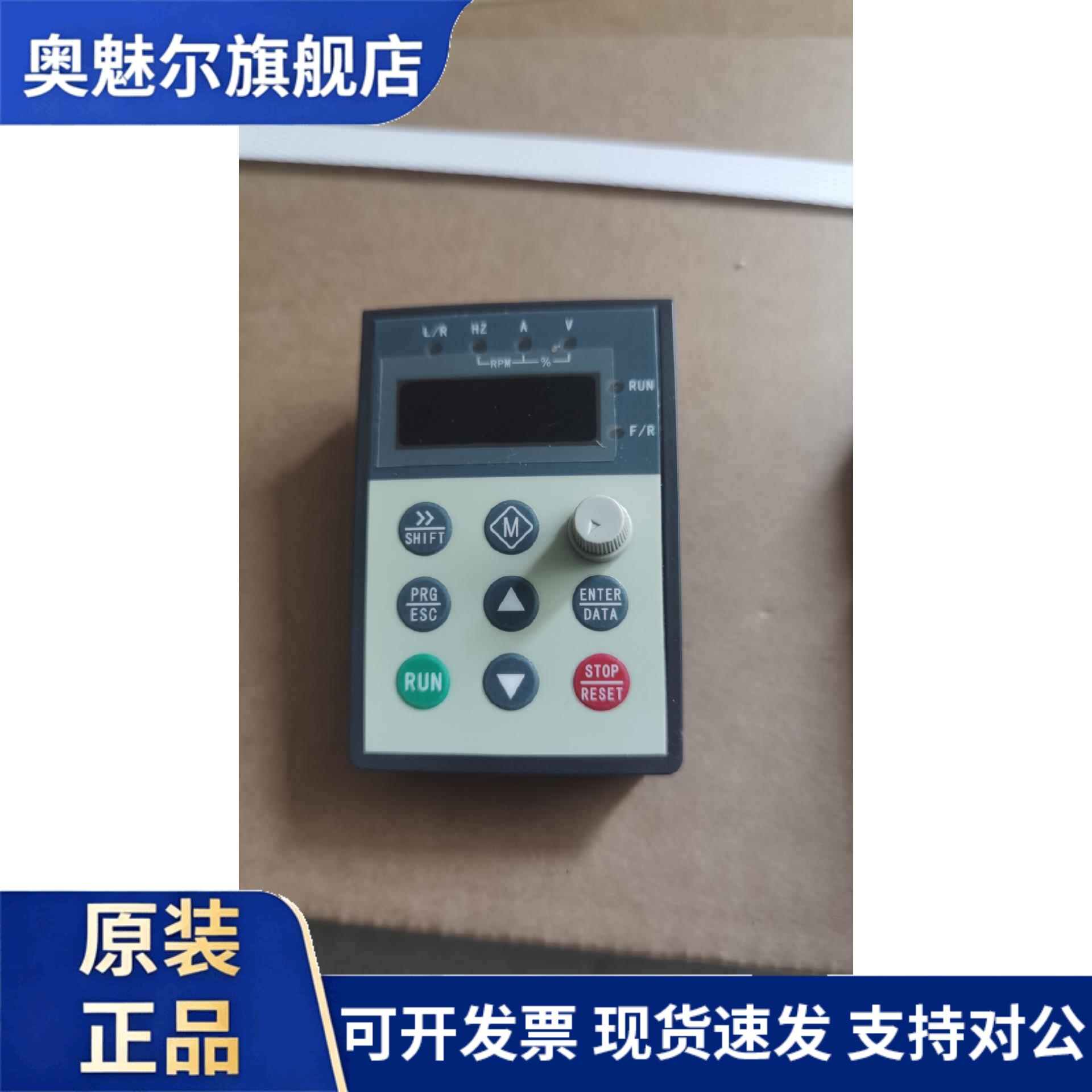 全新科润变频器ACD100用变频器面板PU-601