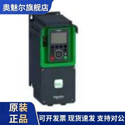 施耐德变频器ATV950D75N4/ATV930D75M3/ATV930D75N4全新原装正品
