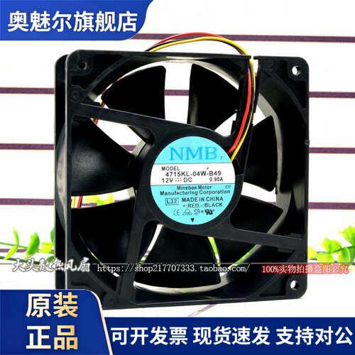 适用原装NMB 4715KL-04W-B49 12038 12CM 12V 0.9A 双滚珠大风量