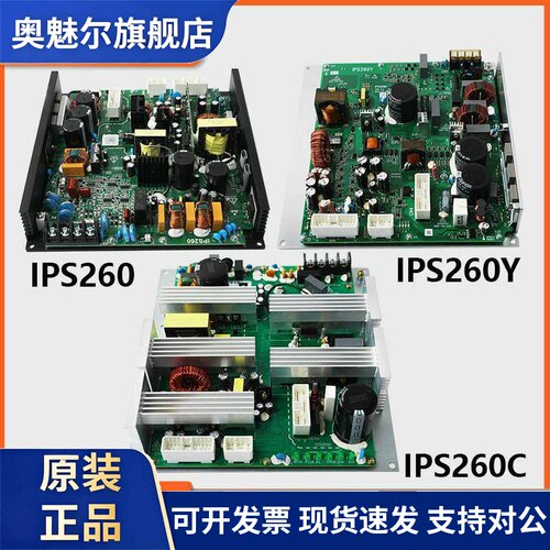 电梯AVR3开关电源板IPS260 C Y适用日立电梯一体化电源板配件
