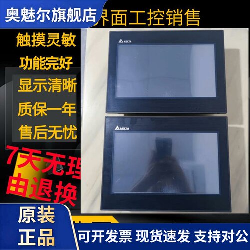 DOP-B10S615/E615/S411/S511/VS511/E515/105CQ/110CS/WS触摸屏