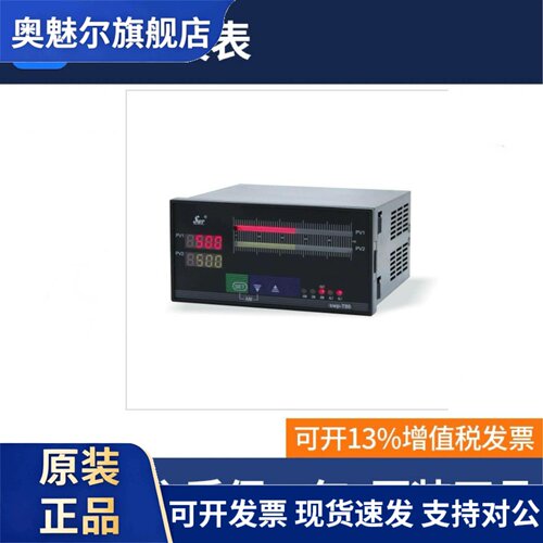 昌晖手操器SWP-ND835 NT835S NS835 01 02 022 012 23/23 12/12