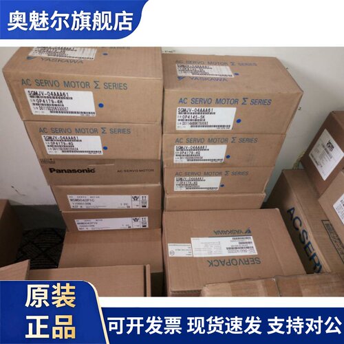 SGMJV-08ADA21安川伺服电机全新原装现货，质保一年 。