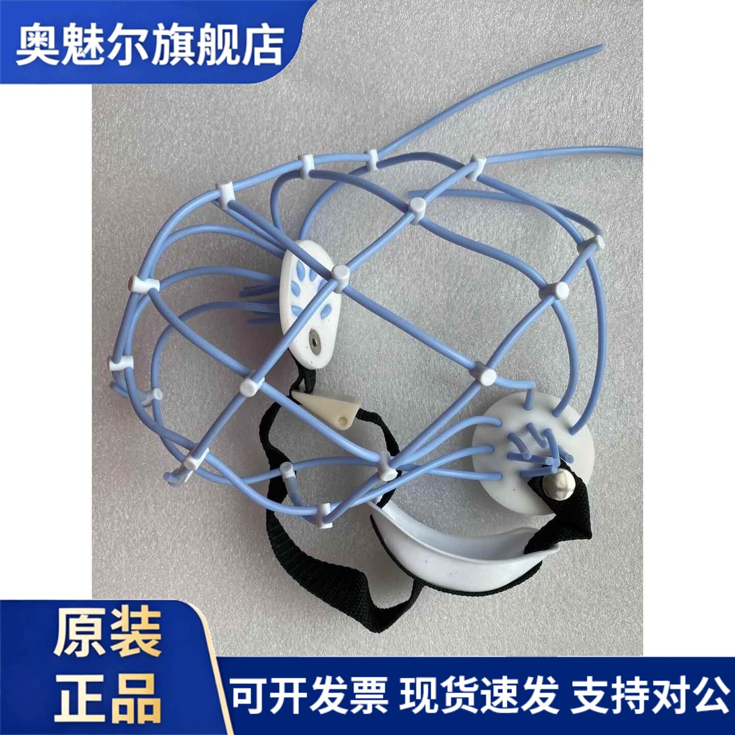 原装诺诚地形图仪脑电帽 脑电图机电极帽硅胶实心可大小调节