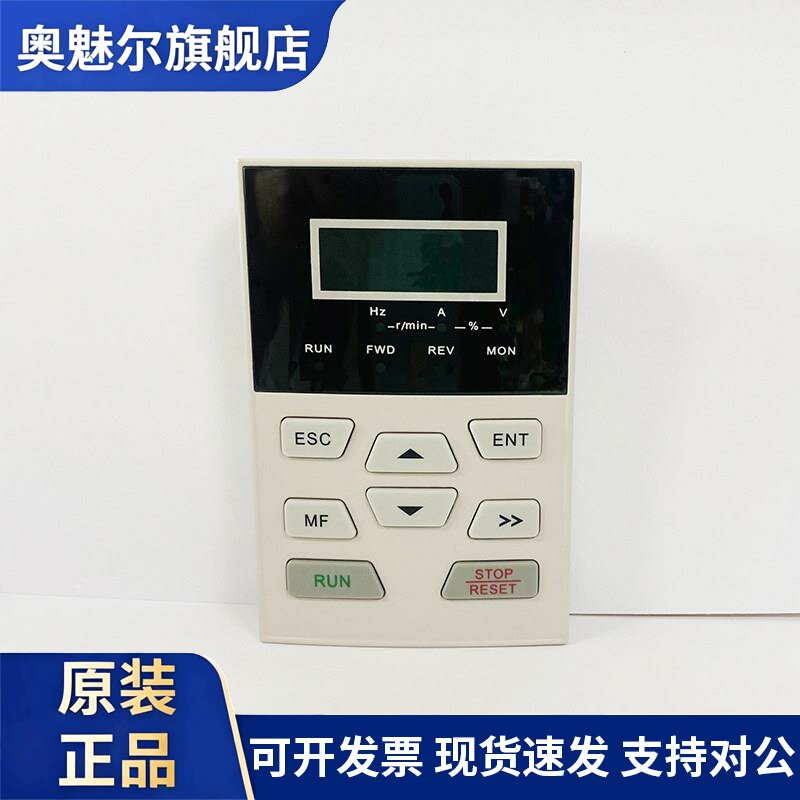 GK600面板/GK620面板 吉泰科变频器操作面板 面板外拉框 原装全新
