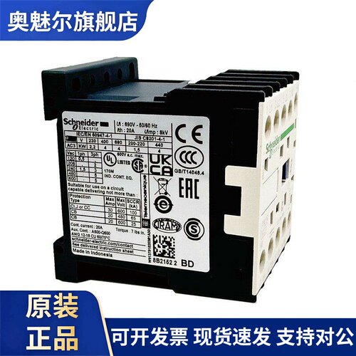 施耐德直流控制接触器Lp1K0910Bd3 0610 0601Bd 0901Bd电梯Dc24V