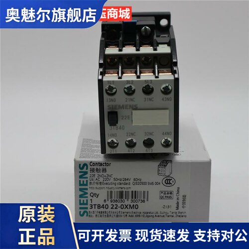 西门子接触器3TB4022/4122/4222/4322/4422-0XM0/0XB0/0XQ0/0XF0