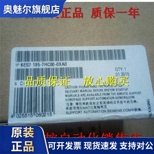 6ES7195-7HC00-0XA0 西门子ET200M总线模块6ES7 195-7HCOO-OXAO