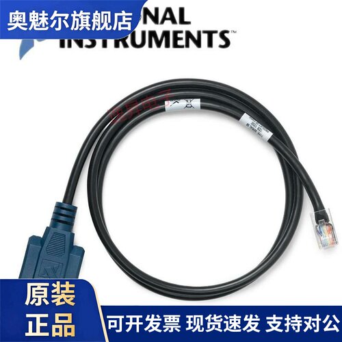 全新原装正品 192190-01 NI RJ50 10针模块化插头转DB-9（公头）