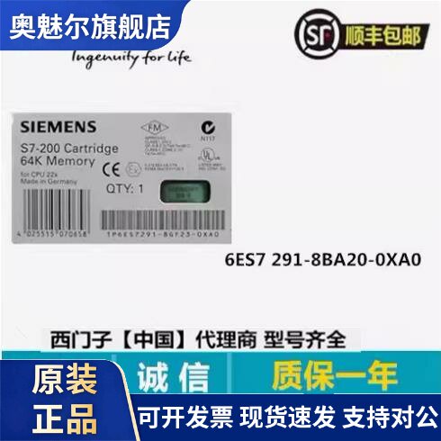 6ES7291-8BA20-0XA0西门子S7-200PLC原装电池6ES7 291-8BA2O-OXAO