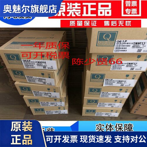 PLC电源模组 Q61P-A2 Q61P-A1 全新原装正品