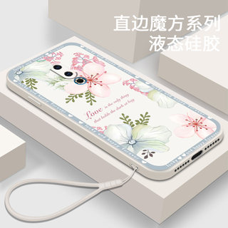 花朵新款适用魅族16th手机壳meizu16thplus液态硅胶软壳女Plus全包防摔保护套thp网红个性mz十六外壳ins风潮