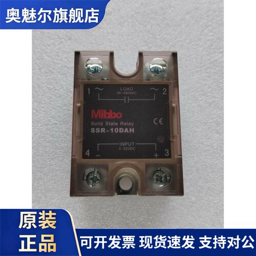 Mibbo米博 SSR-10DAH 固态继电器15DAH 25DAH 40DA 单相220V输出