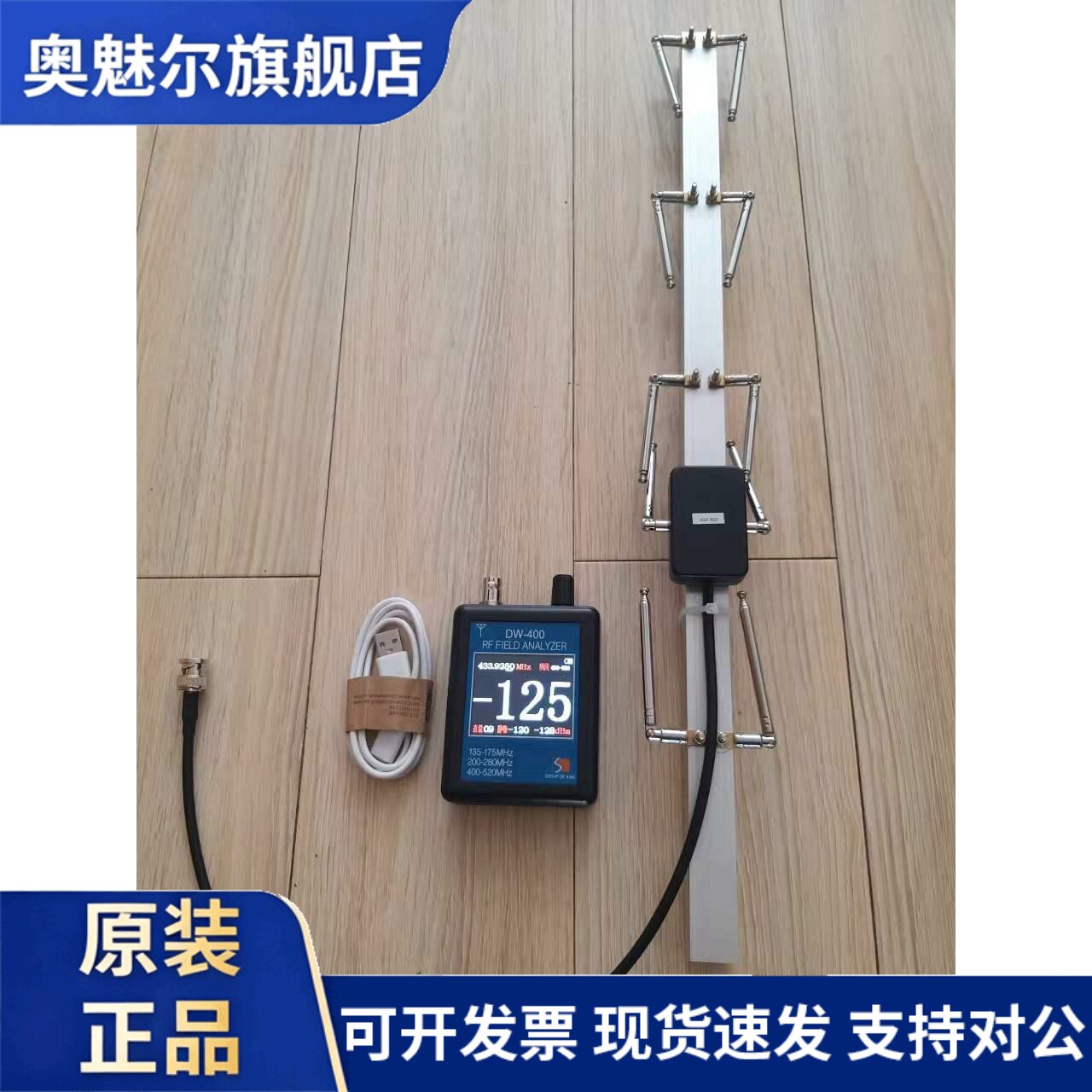 无线电测向 定位 追踪 鹰猎 测向机 替代可调衰减器 无线电追踪器
