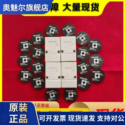 巴鲁夫BIS M-C-101-110-108-122-112-191-02/01/11/04/05/20/L/A