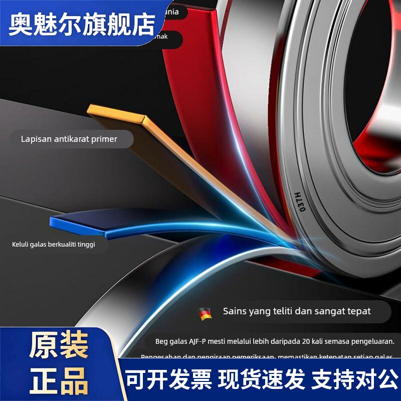进口轴承型号大全6000免维护6001 6002 6003 6004 6005 6006 6007