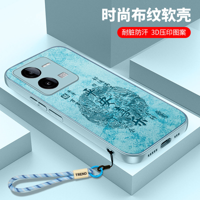 vivoiQOOZ8手机壳布纹iQOOZ7硅胶iQ00Z7X小众vivoiqz全包防摔vivoz时尚iqoo高端lqooz保护套iqqoz爱酷软壳女