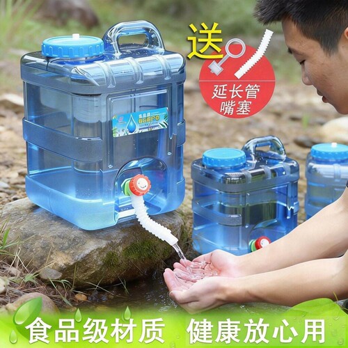 户外水桶自驾游车载纯净水桶透明