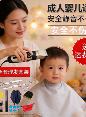 理发器推剪充电动式电剪推头发成