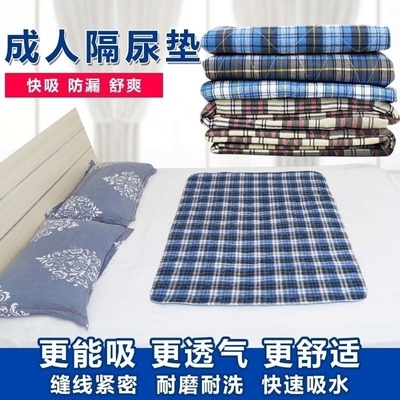 隔尿垫老年人专用大尺寸床单大床