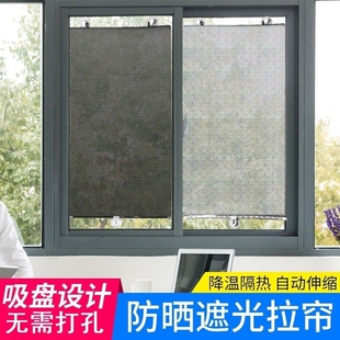 隔热窗帘降温 遮阳客厅帘免钉厨挂推拉门帘商铺玻璃帘阁楼防晒夏季