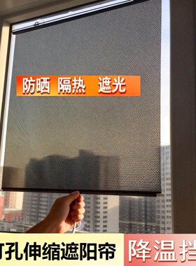 阳台防尘吸盘式窗户半遮光窗帘家