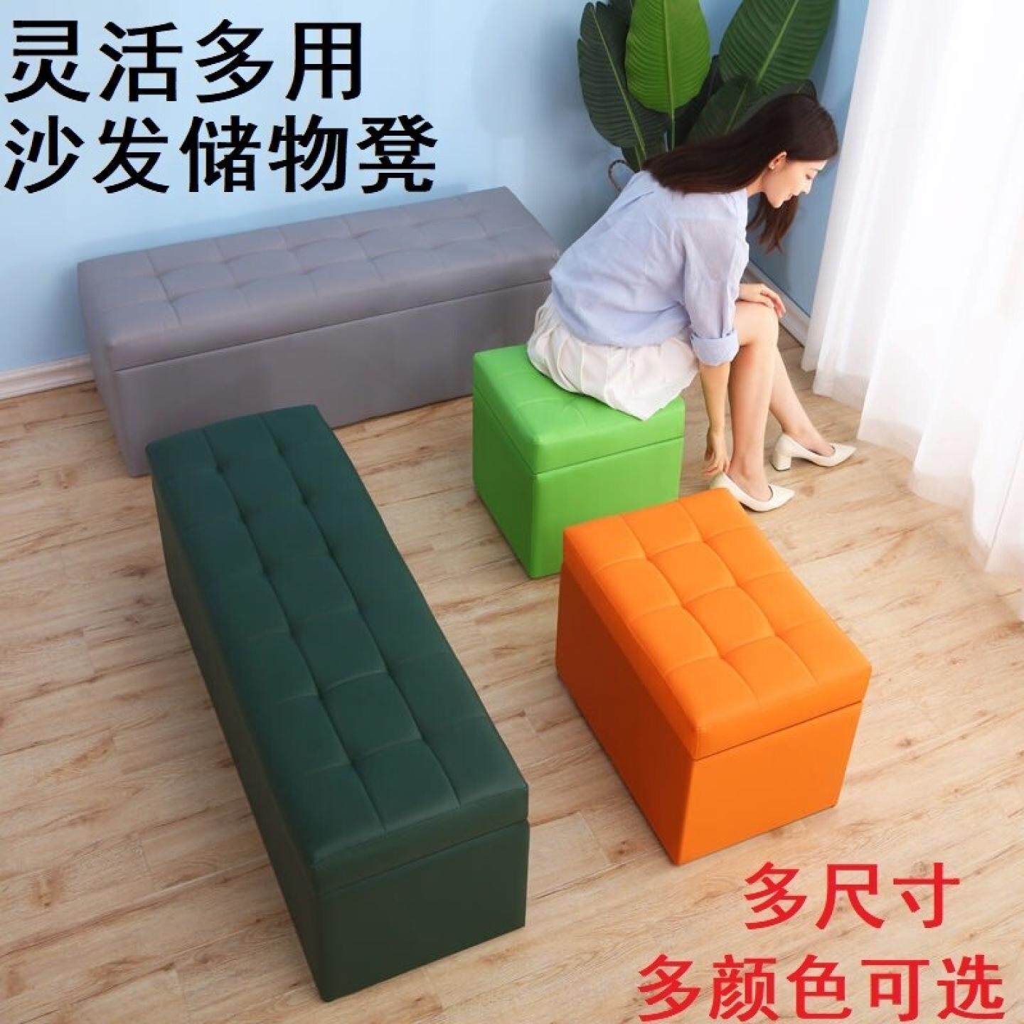 多功能卧室放衣服的床边凳子床头沙发凳可以坐的收纳箱长方形皮质