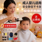 理发器器自己剪电推剪头发电推子油头剃头发雕刻家用电推剪充电式