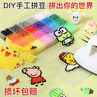 拼图豆图纸少女成人手工立体带熨斗手工diy套装玩具小颗粒拼豆豆