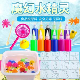 遇水变大脱模儿童泡水玩具颜料水精灵玩具 女孩模具水里脱膜玩具