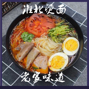 安徽淮北宿州萧县烫面汤面香辣烫面米线三鲜面东北冷面袋装方便