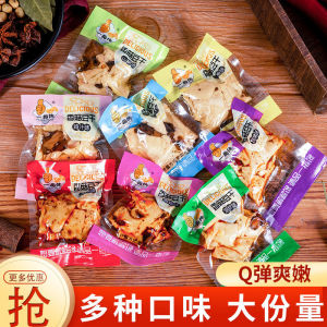 香菇豆干即食豆腐干网红爆款小包装解馋小零食混合口味休闲小零食