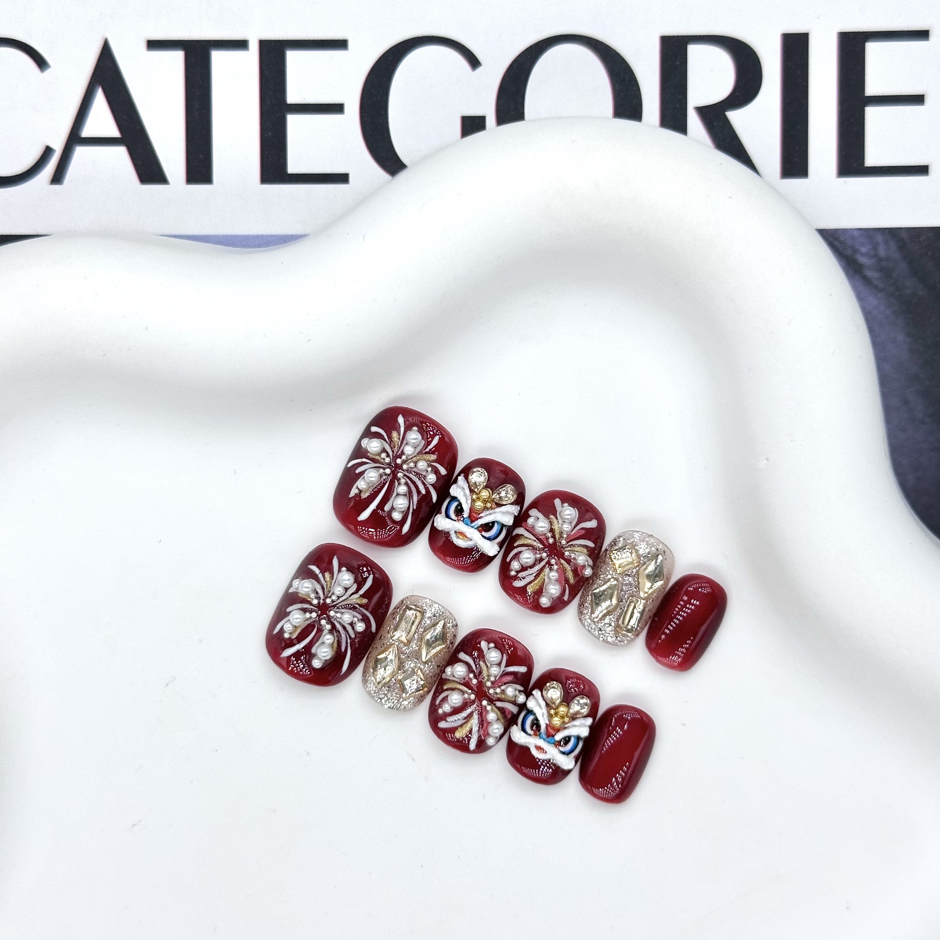 【烟火醒狮】新年醒狮国风穿戴甲珍珠烟花红色猫眼喜庆显白豆豆甲