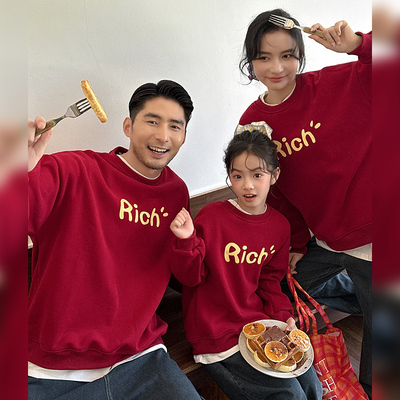 亲子装红色喜庆拜年服加绒卫衣