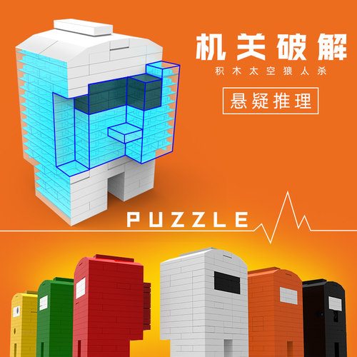 机关中国益智拼装积木全阶段