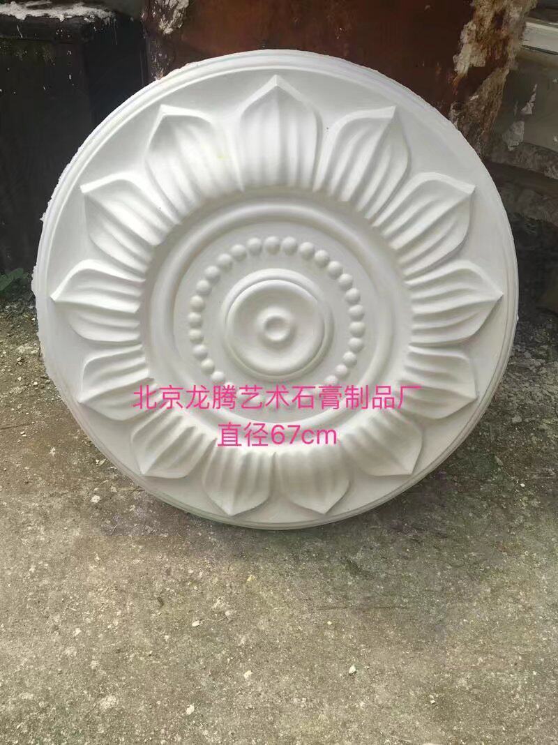 suspended ceiling Gypsum Corner flower Medallions combination Pool lights Snuff Plaster mould customized Fresh Patterns in Europein the Basic building materials , Line , Plaster line  category - from Buy2taobao.com to provide professional Taobao agent buy service