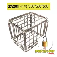 Trò chơi bóng rổ mẫu giáo thiết bị giỏ ngoài trời giỏ lưu trữ mới bóng đá thuận tiện không gỉ giỏ nhà - Bóng rổ quần áo bóng rổ bé trai	