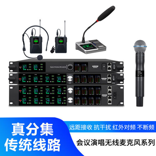 舒尔真分集一拖二/四/八