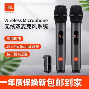 JBL专业无线麦克风 适用于PARTYBOX专用一拖二麦克风 KTV舞台万能