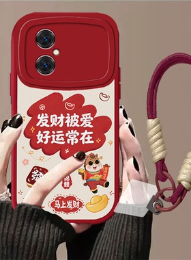 适用于红米Note11R手机壳新款手绳女防摔全包卡通软壳超薄硅胶网红保护壳可爱高级感红米Note11SE保护套