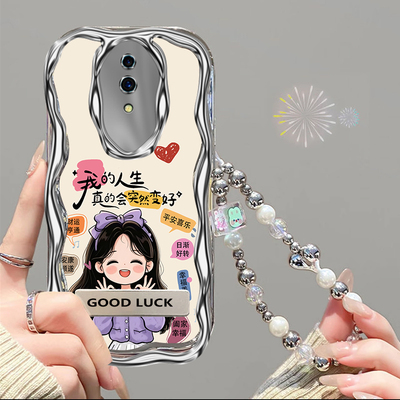 会变好电镀奶油壳适用多个型号