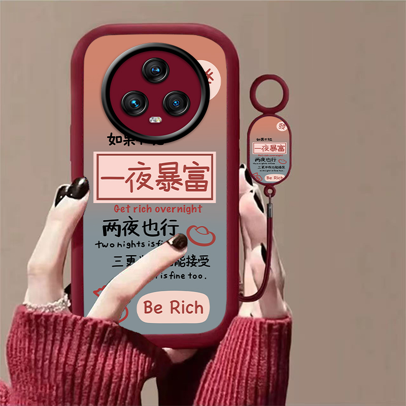 硅胶暴富文字手机壳男女