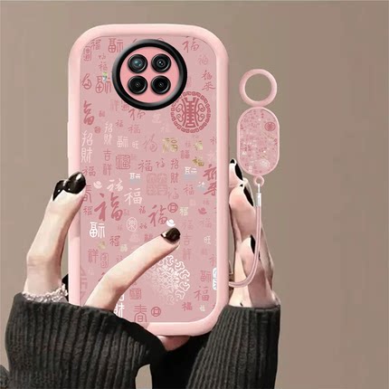 满屏小福适用于红米Note9Pro手机壳女款手链红米Note9【5G】保护套新款硅胶软壳防摔超薄潮全包高级感