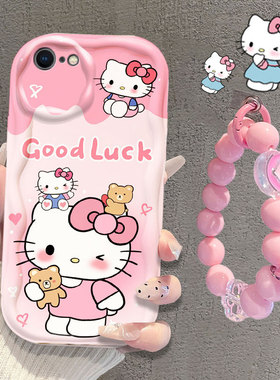 适用苹果8手机壳女可爱新款防摔全包硅胶卡通iPhone8plus保护套平果八软壳八8plus网红i8潮壳苹果8plus保护壳