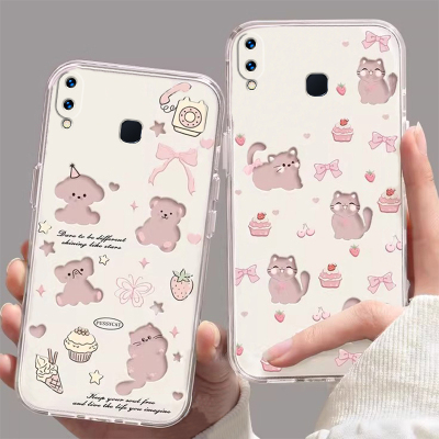 适用于vivoZ3手机壳透明女款可爱vivoZ3i硅胶vivoZ3X保护套韩系新款轻薄全包软边防摔卡通镂空动物
