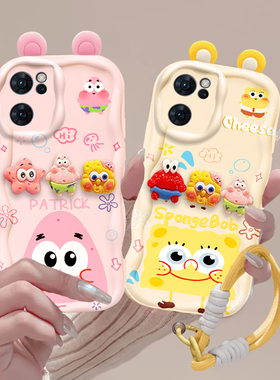 适用oppoReno7手机壳OPPORNEO7PRO/RENO7SE保护套立体公仔新款可爱女全包Reon7pro软防摔oppoReno7pro保护壳