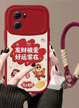 适用于OPPOK10/OPPOK10Pro/OPPOK10x手机壳新款手绳女防摔全包卡通软壳超薄硅胶网红OPPOK10活力版保护套