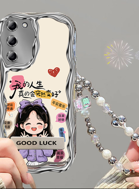 会变好适用于OPPOA56手机壳A56s保护套女款手链新款可爱超薄软壳防摔全包边卡通oppoa56s保护壳