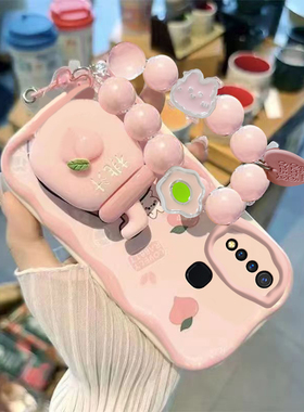 适用vivoy5s手机壳女款可爱手链支架V1934A套vivo新款Y5S软硅胶vivoys全包vovoy防摔超薄潮软壳vivoy5s保护壳