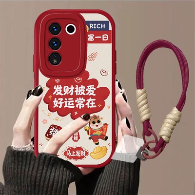 2026女新款手链手机壳